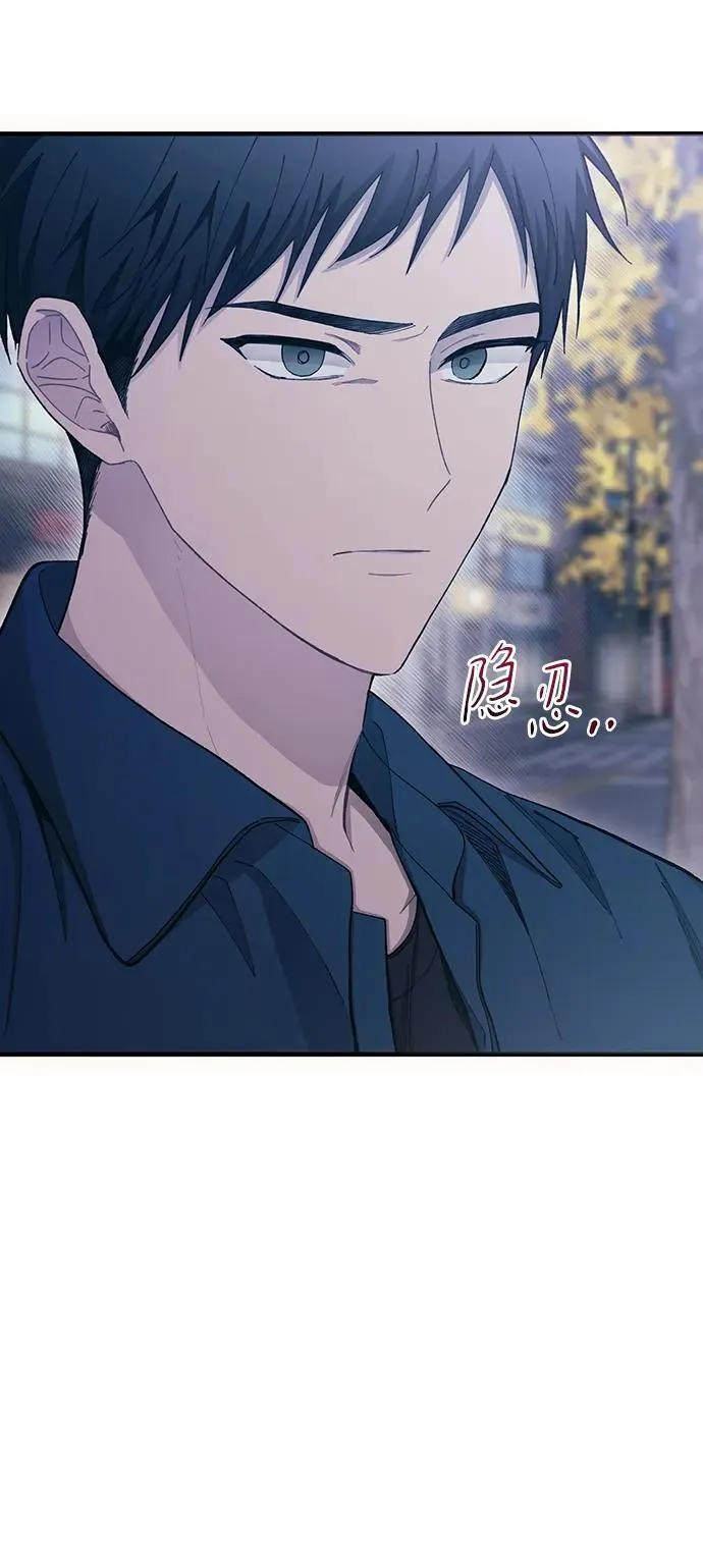 第105话 第15页