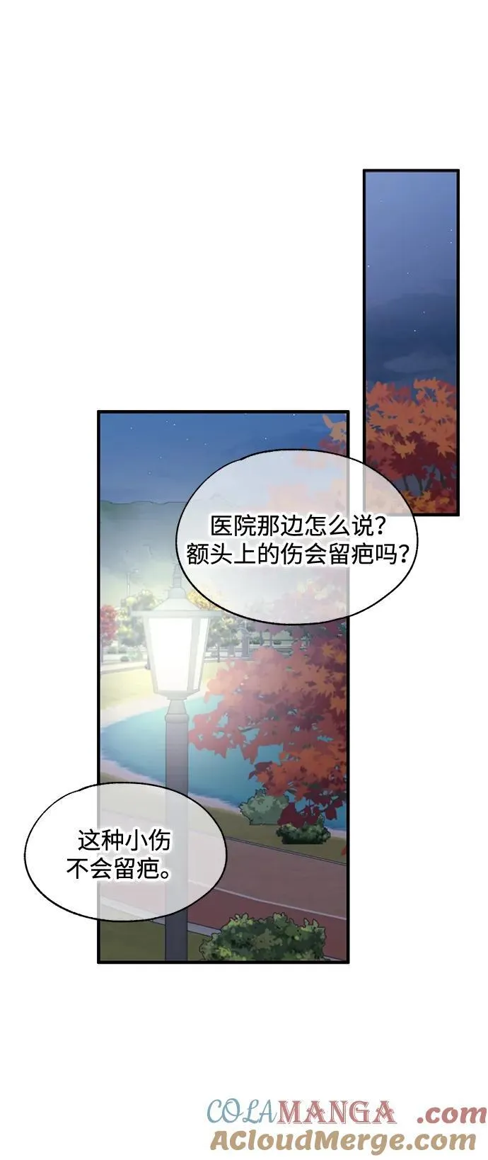 第105话 第16页