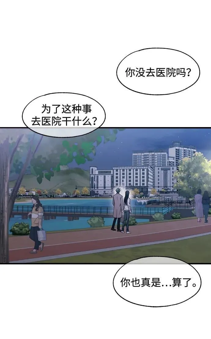 第105话 第17页