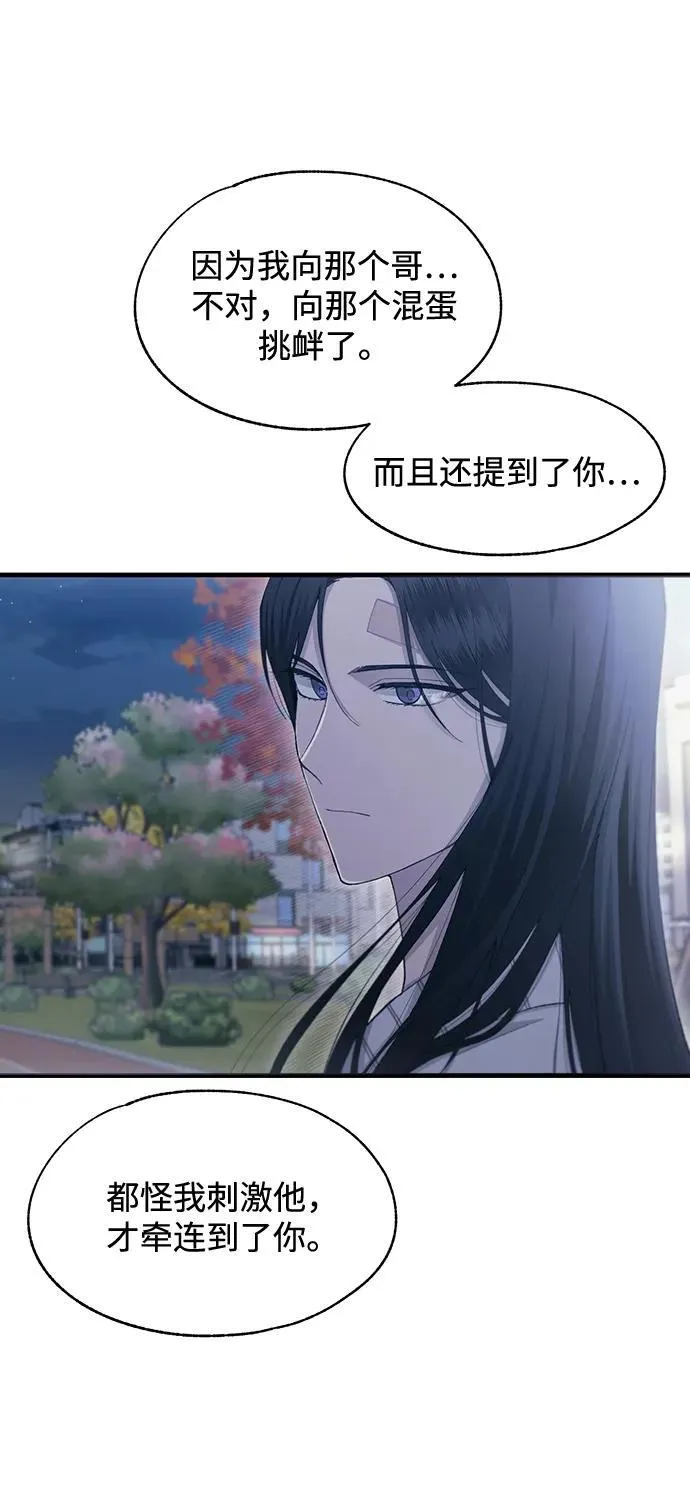 第105话 第21页