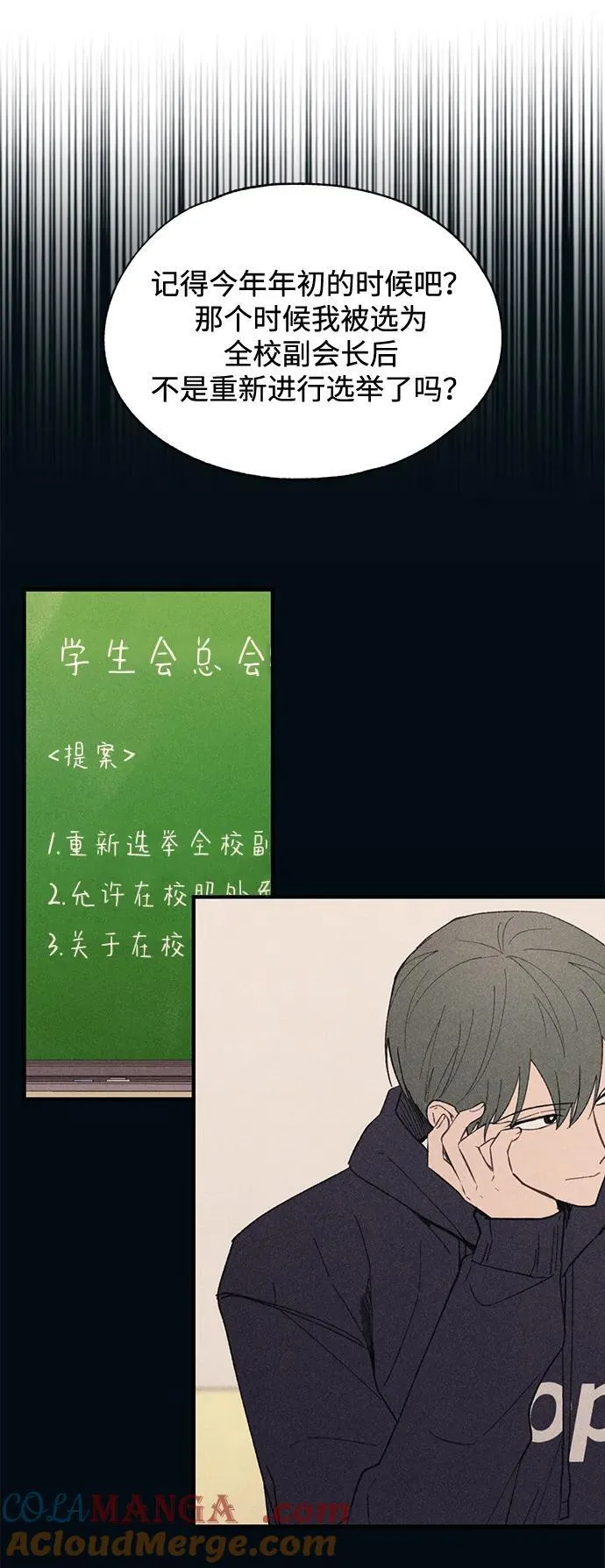 第105话 第25页