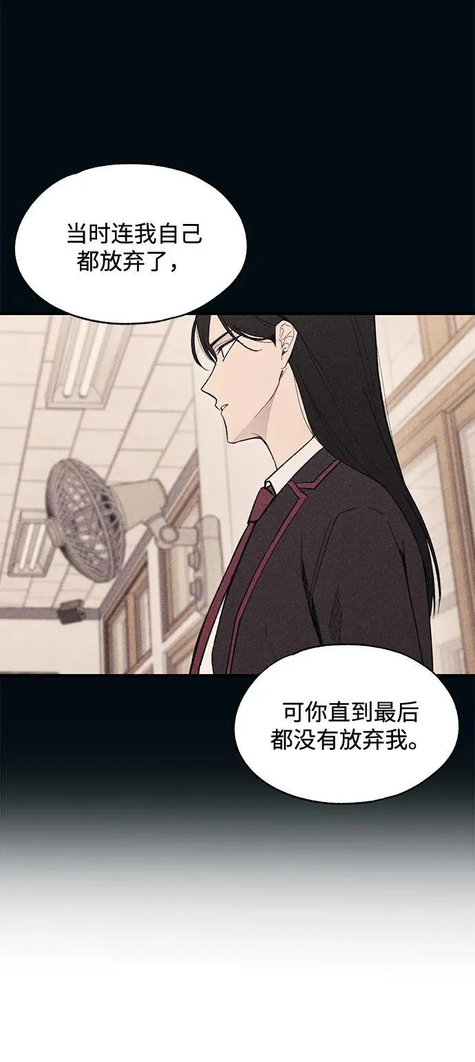 第105话 第26页