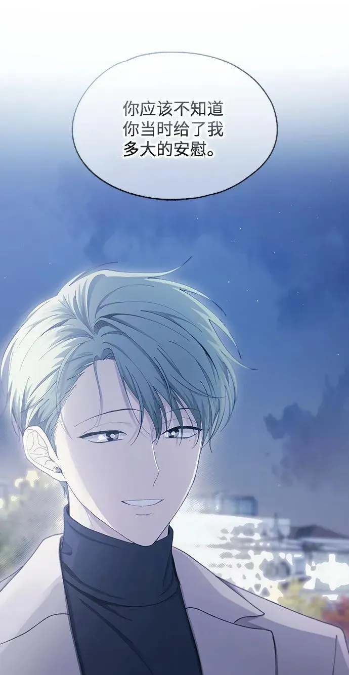 第105话 第27页