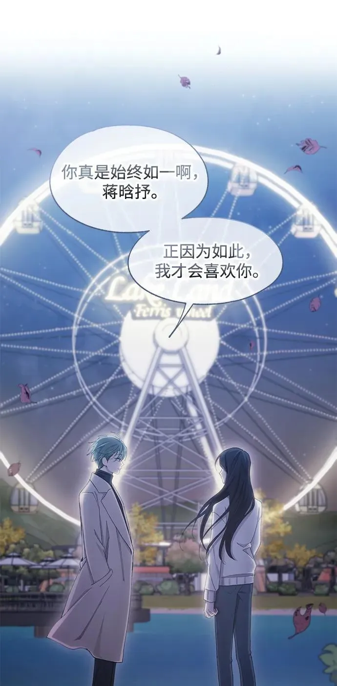 第105话 第29页