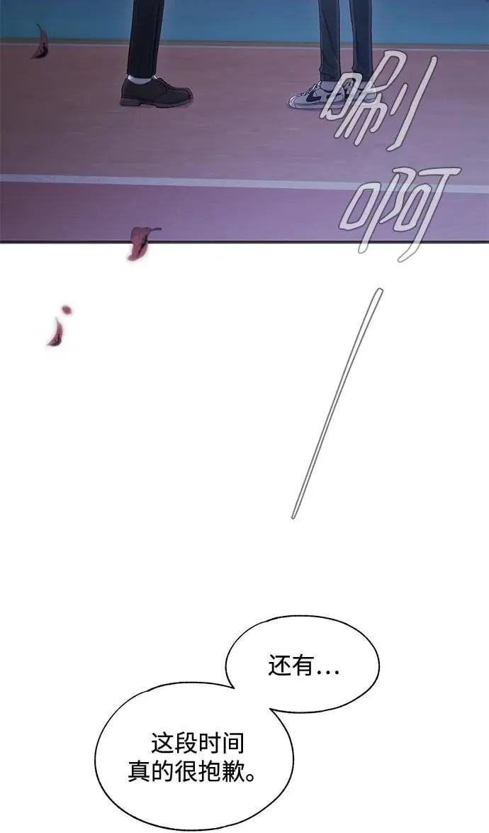 第105话 第30页