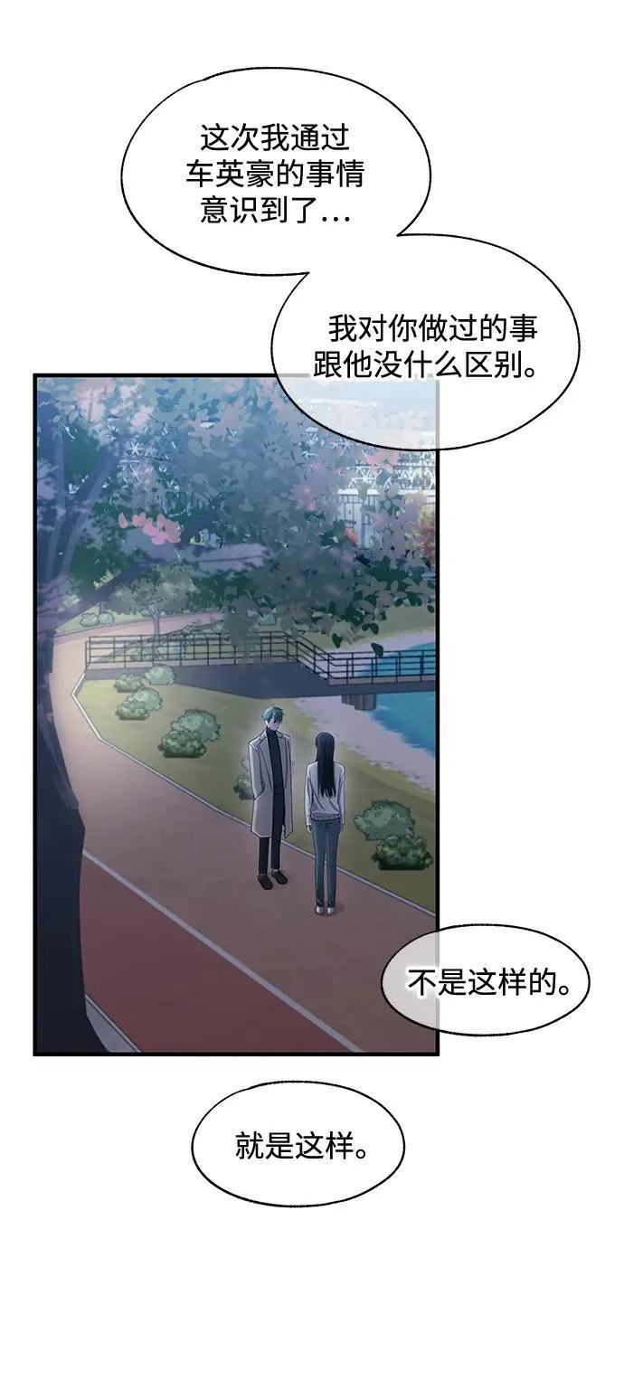 第105话 第32页