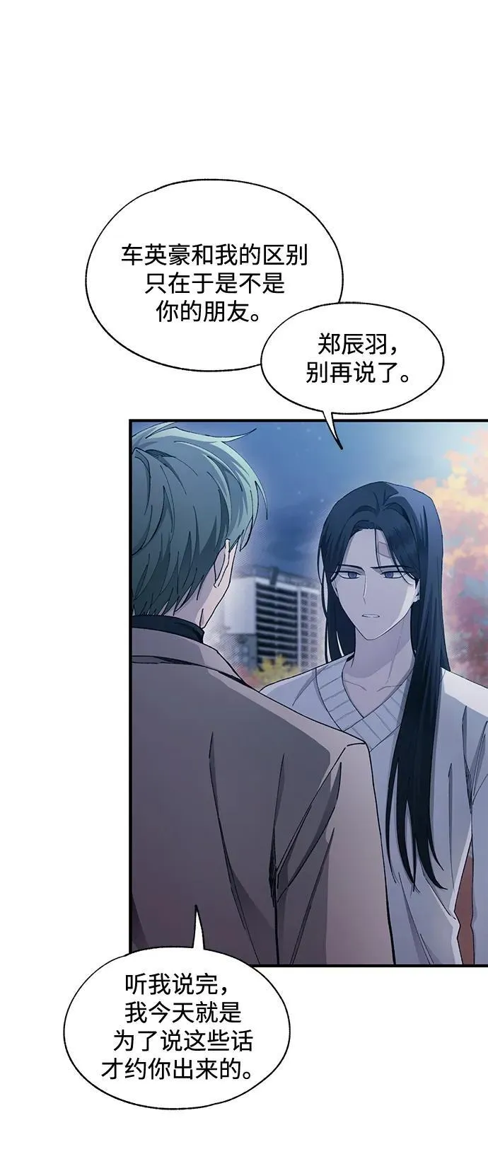 第105话 第33页