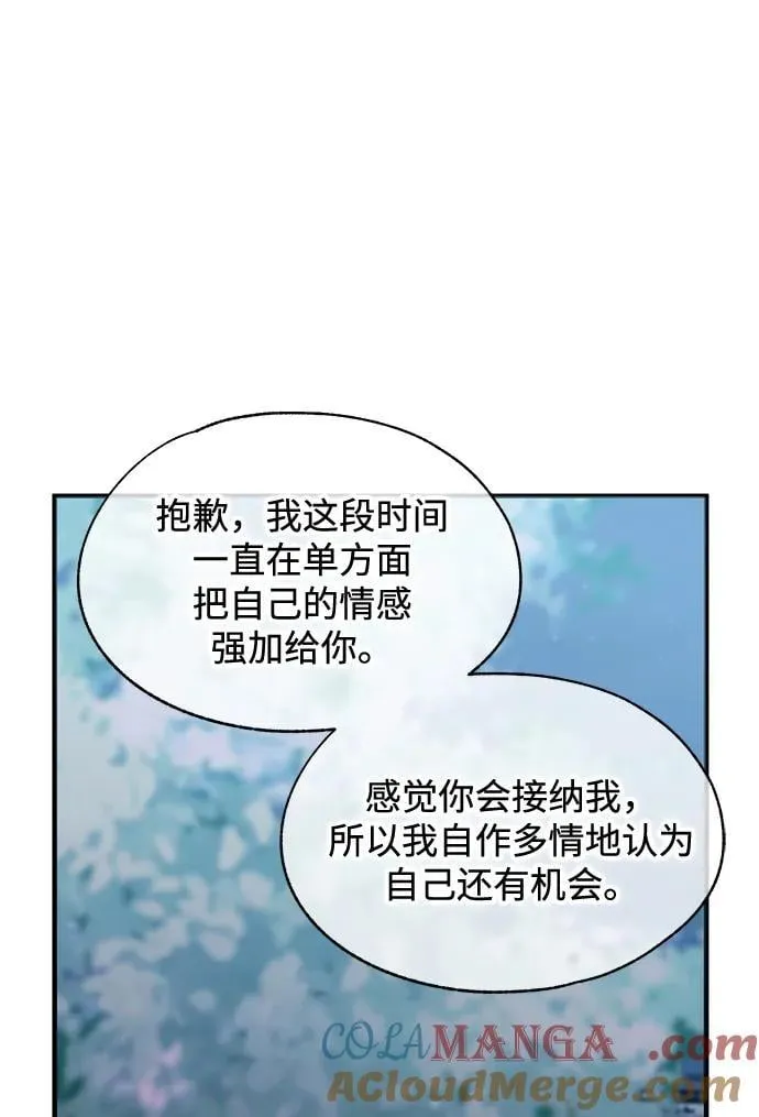 第105话 第34页