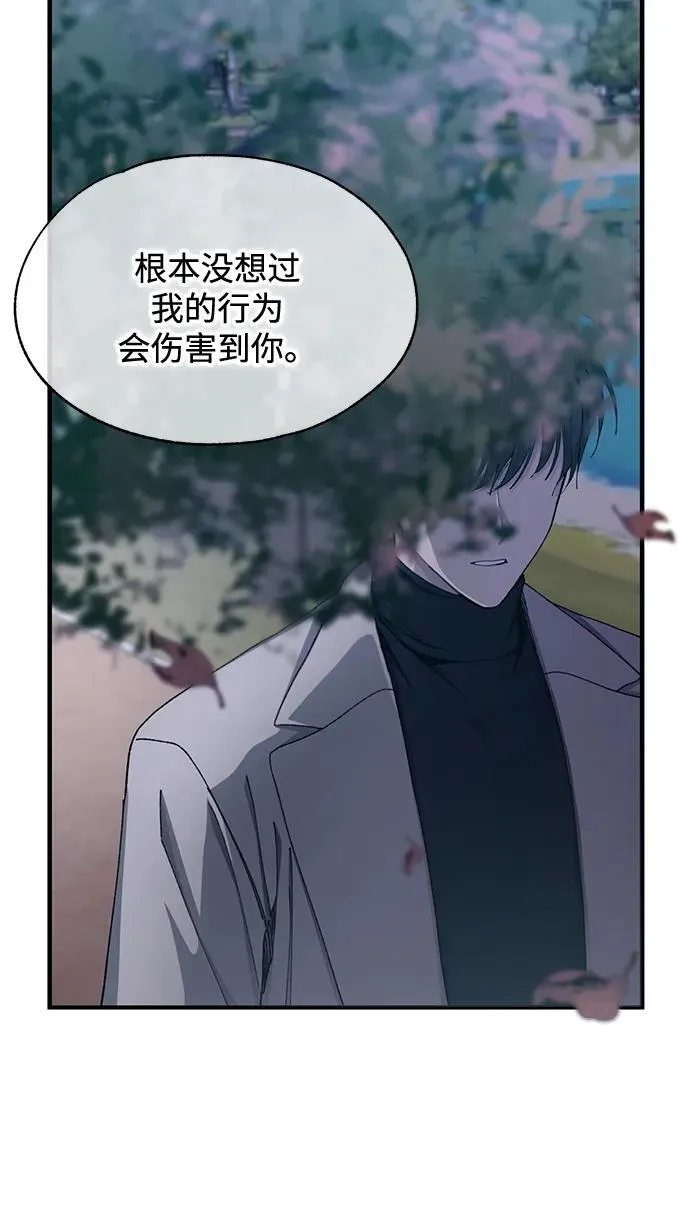 第105话 第35页
