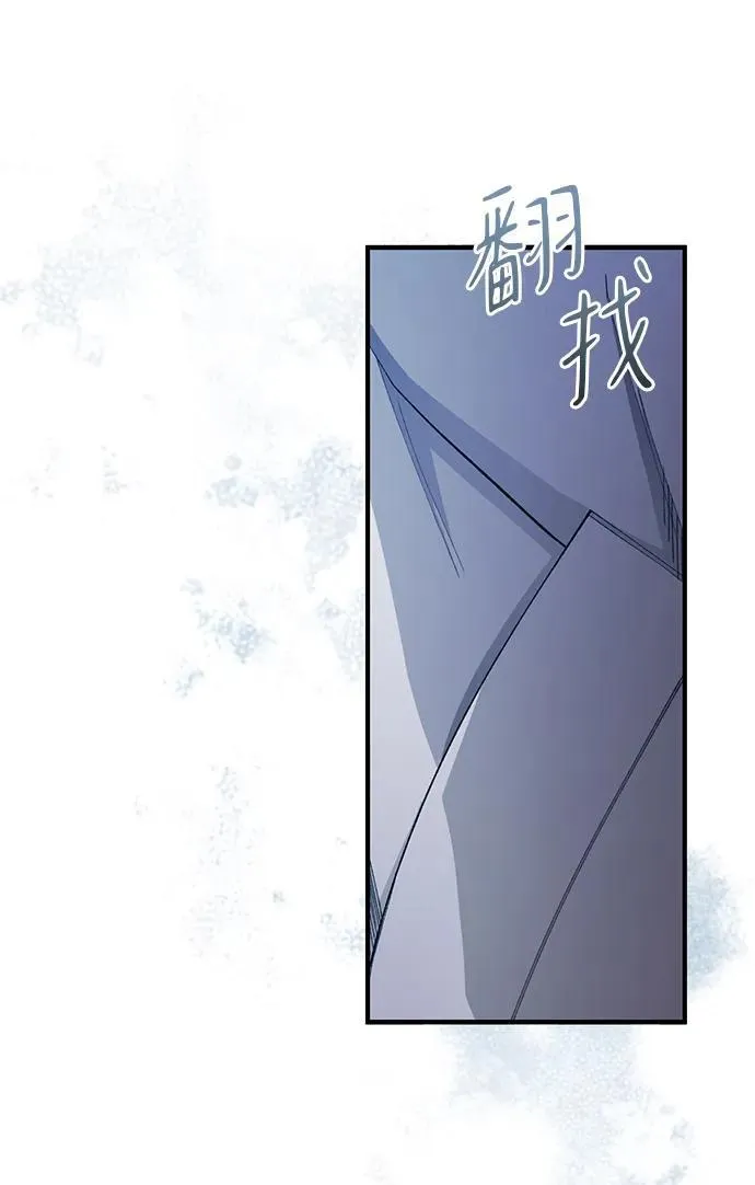 第105话 第38页
