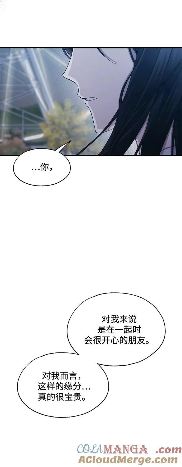 第105话 第40页