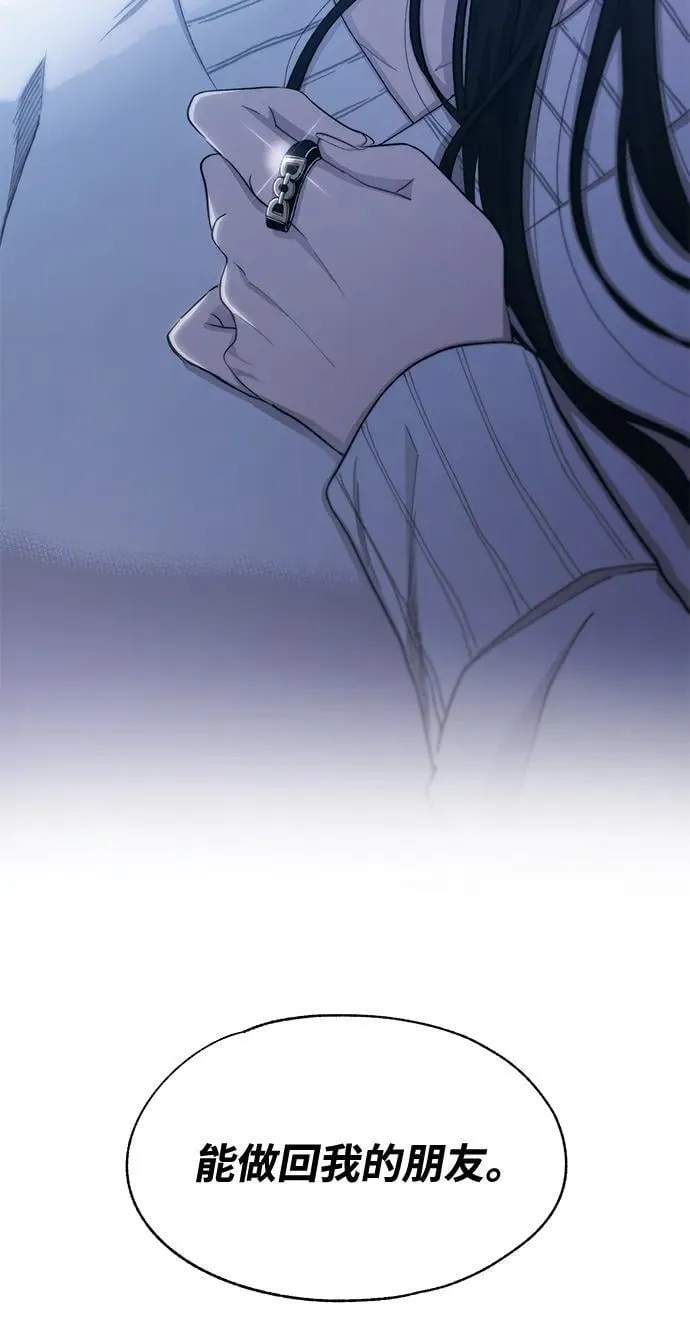 第105话 第42页