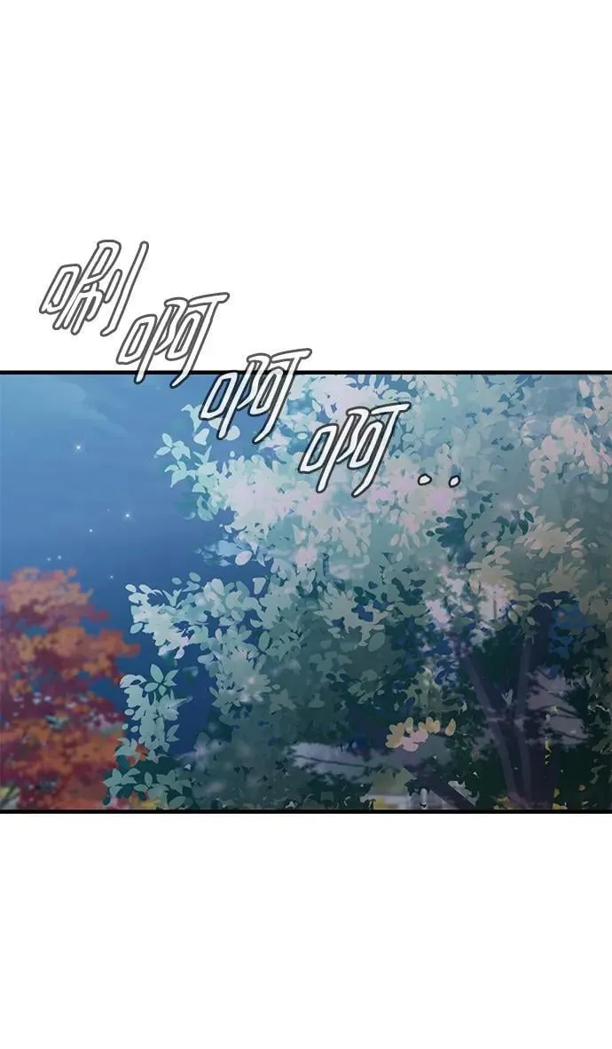 第105话 第45页