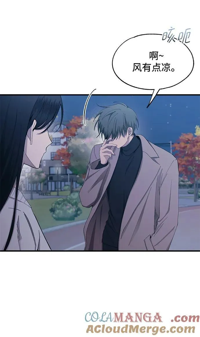 第105话 第46页