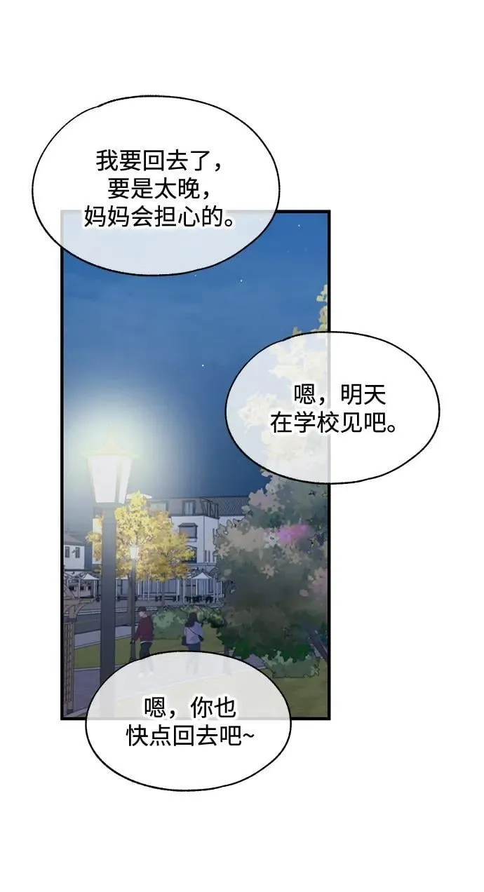 第105话 第47页