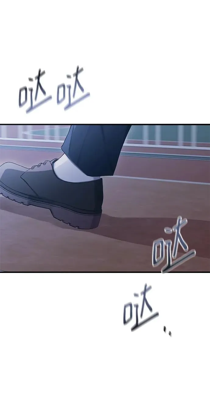 第105话 第48页