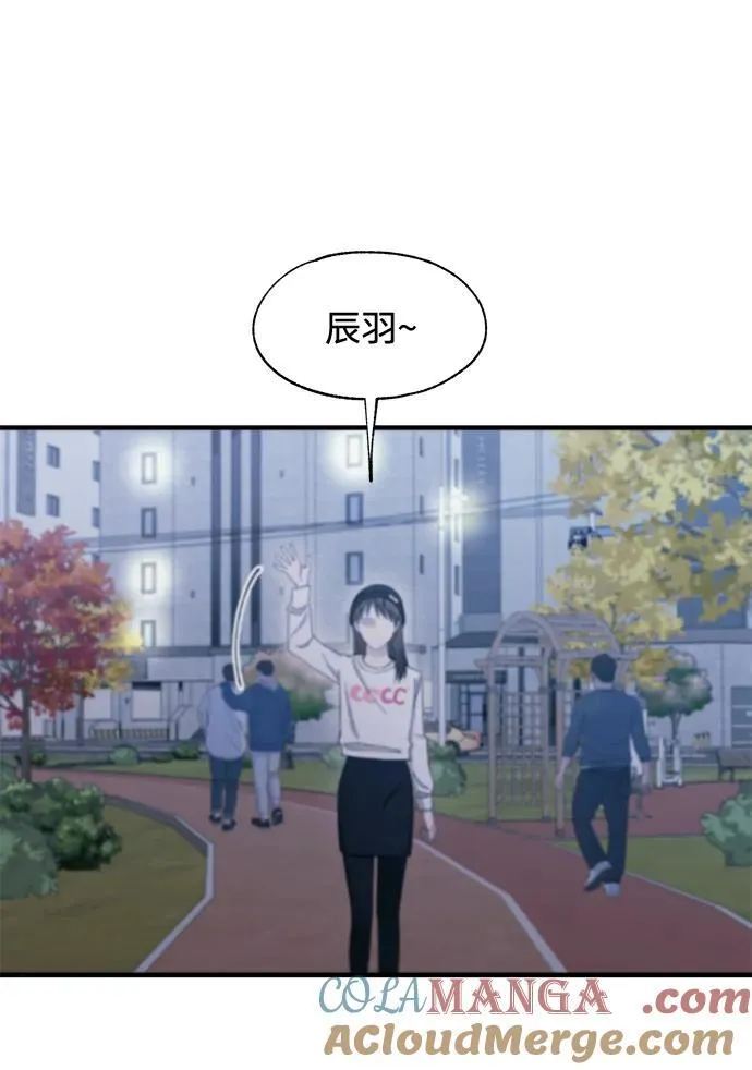 第105话 第52页