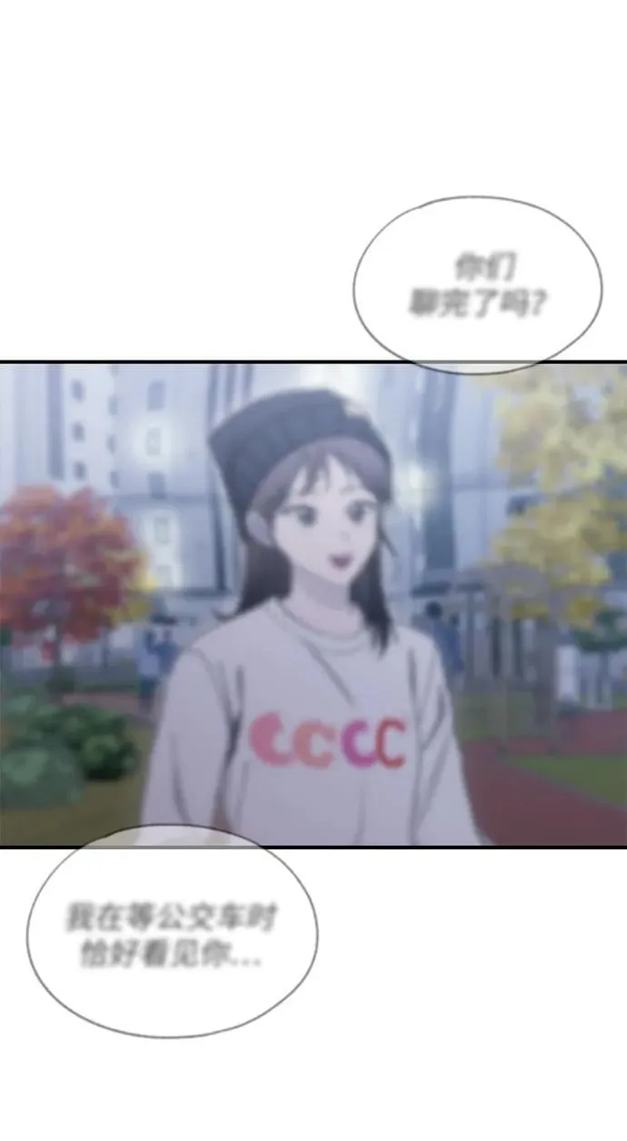 第105话 第53页