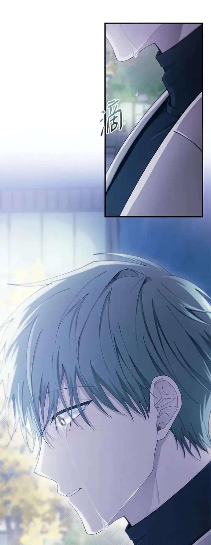 第105话 第54页