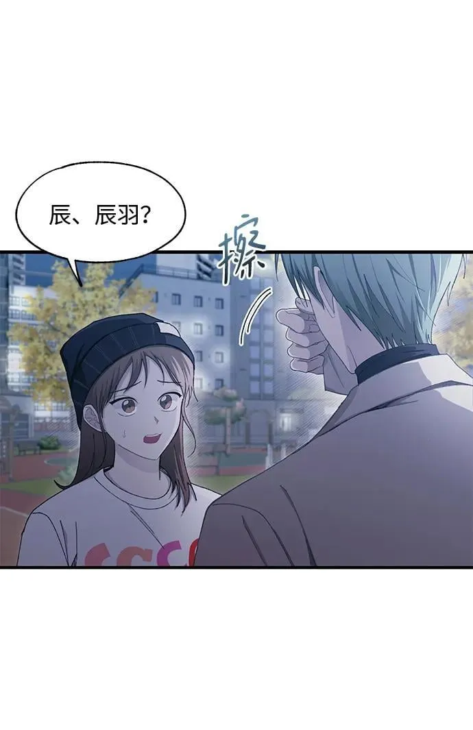 第105话 第56页