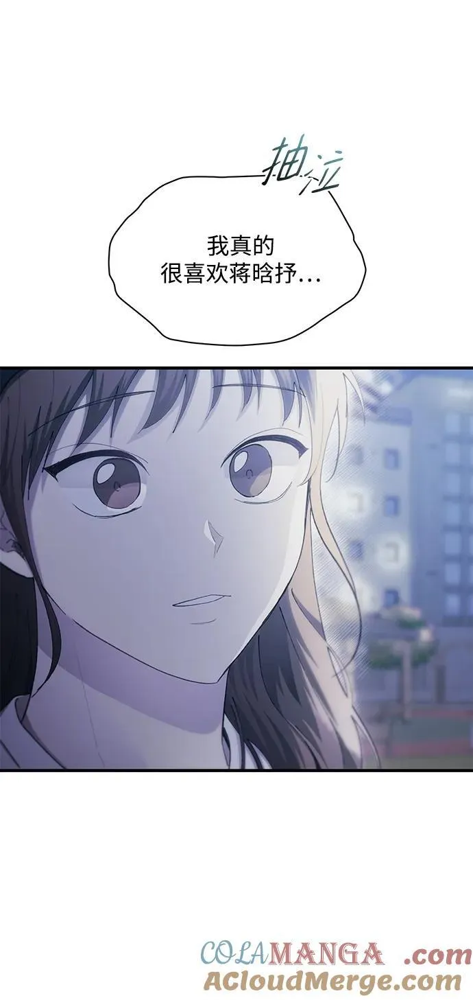 第105话 第58页
