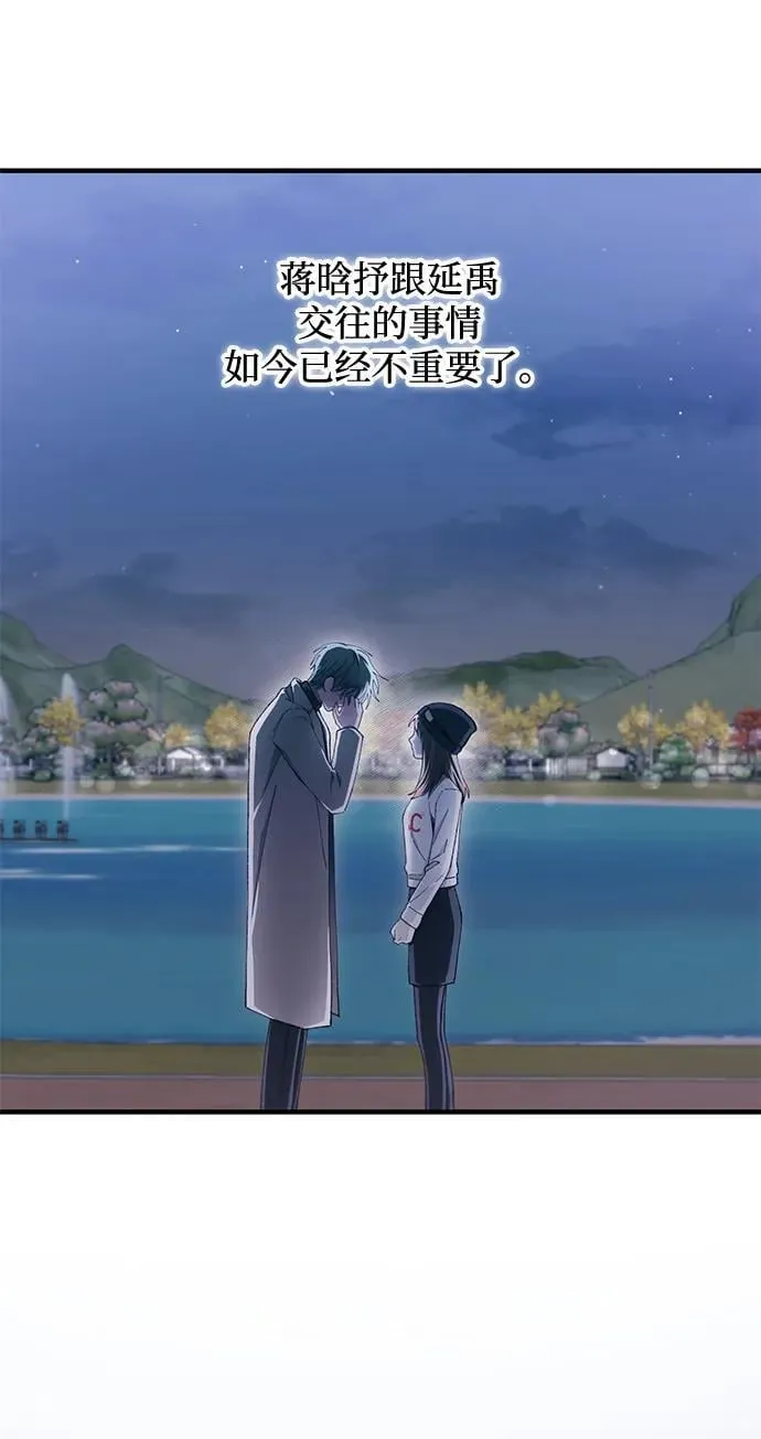 第105话 第59页