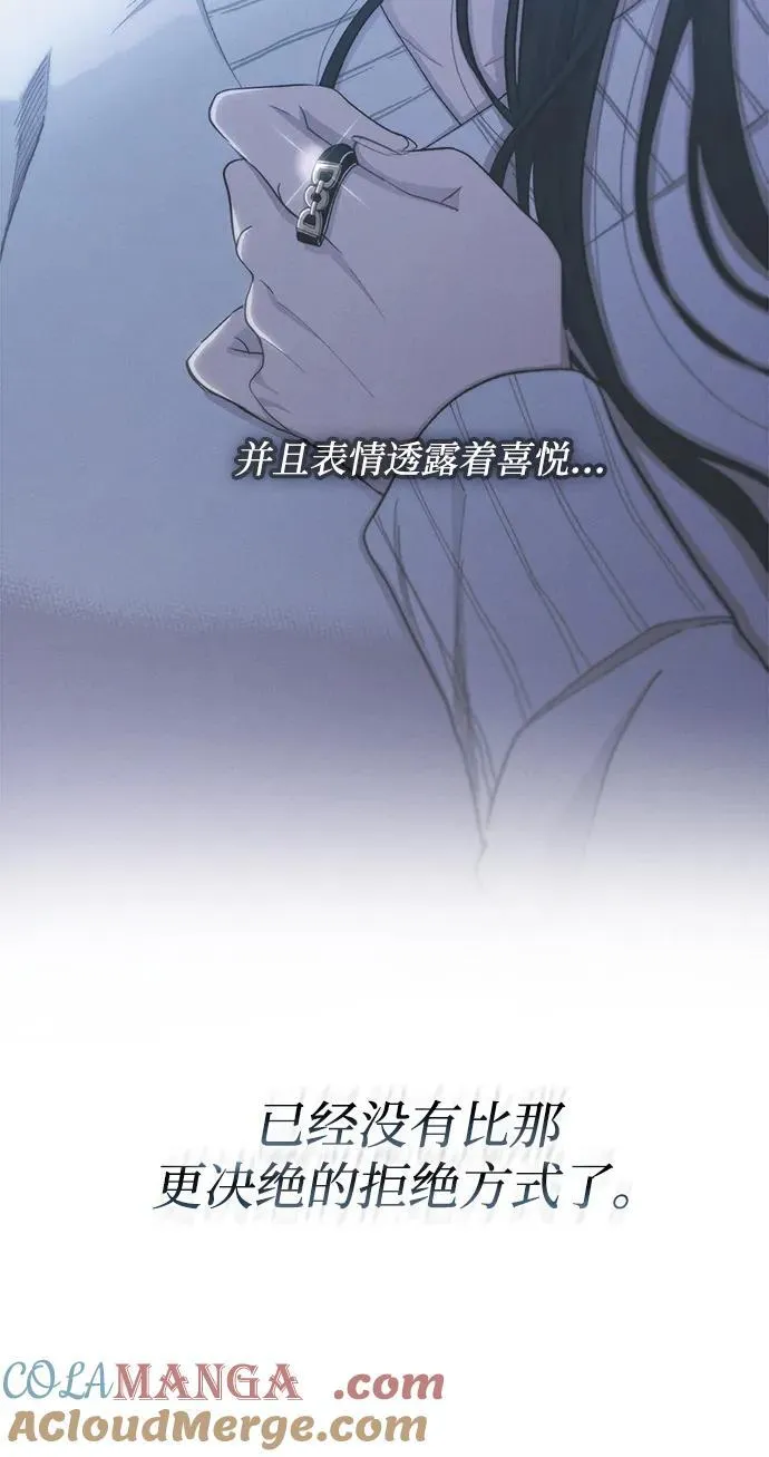第105话 第61页