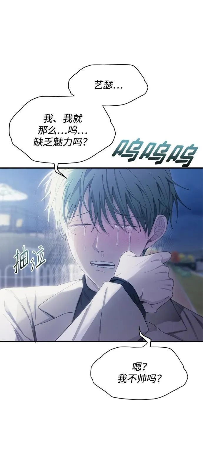 第105话 第62页