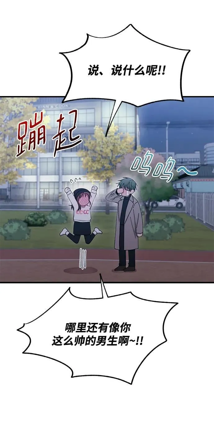 第105话 第63页