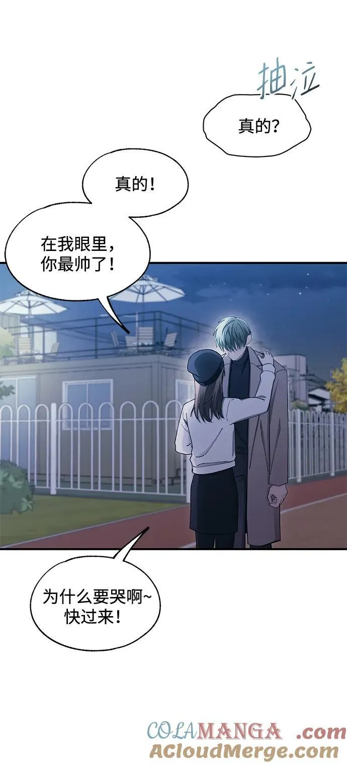 第105话 第64页
