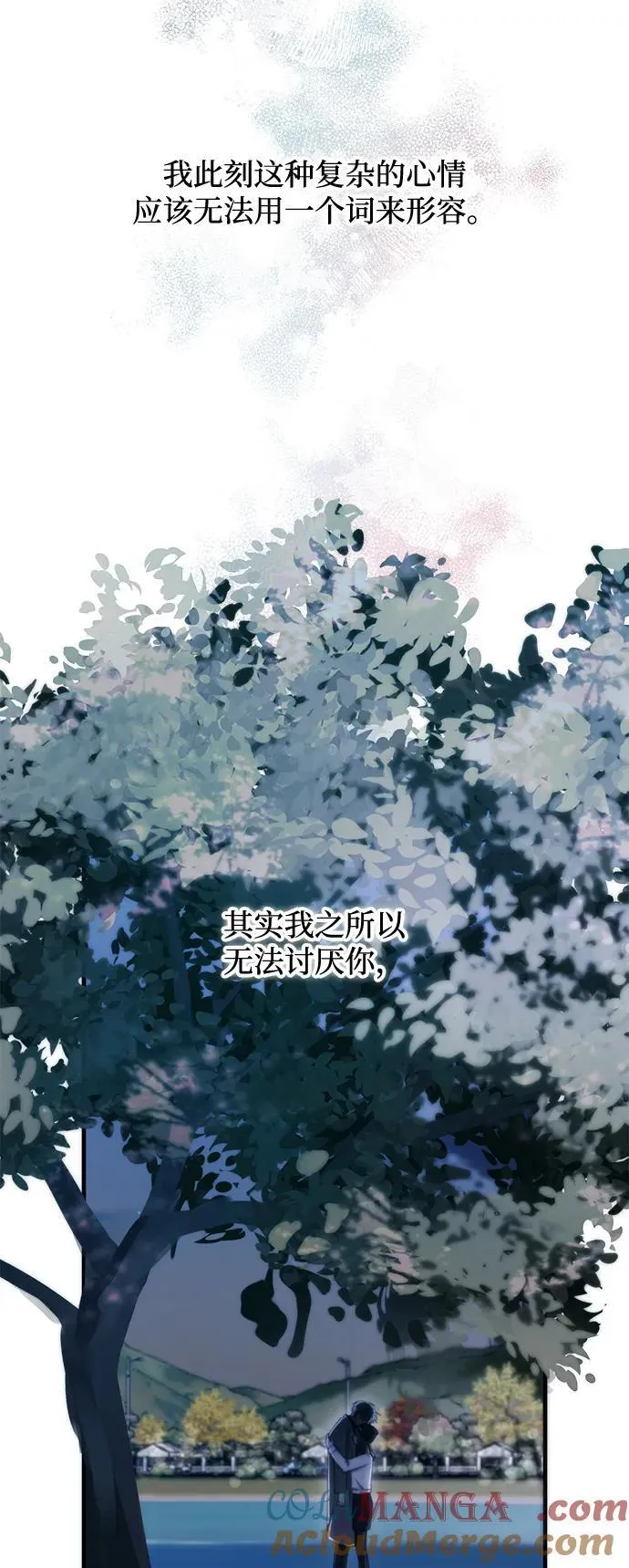 第105话 第67页