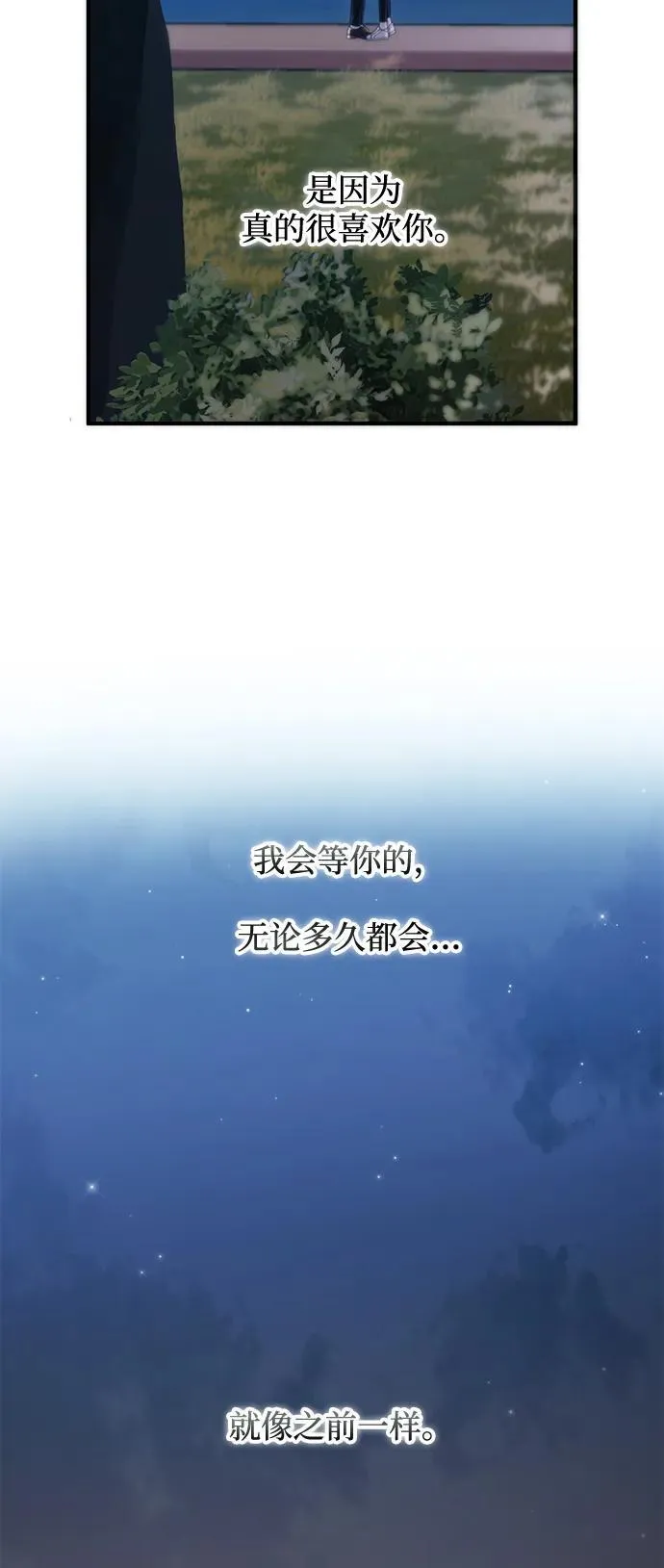 第105话 第68页