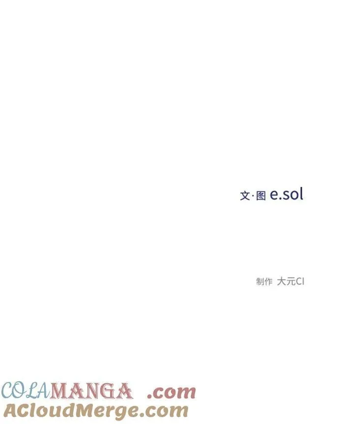 第105话 第70页