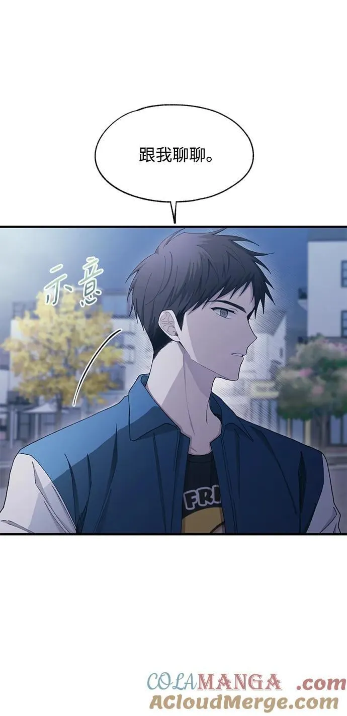 第106话 第4页