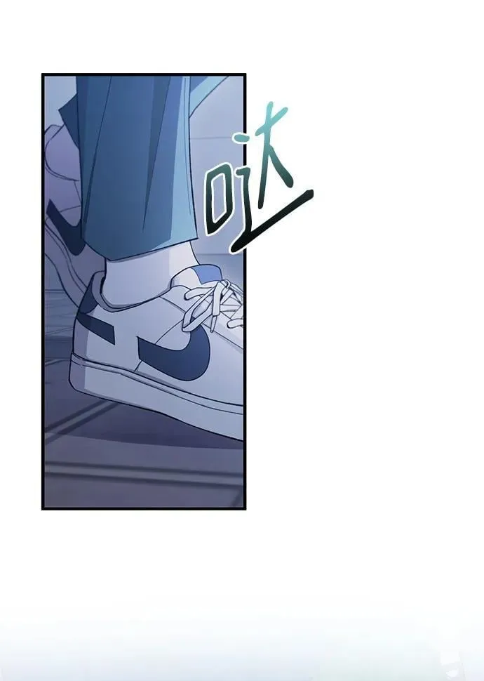 第106话 第8页