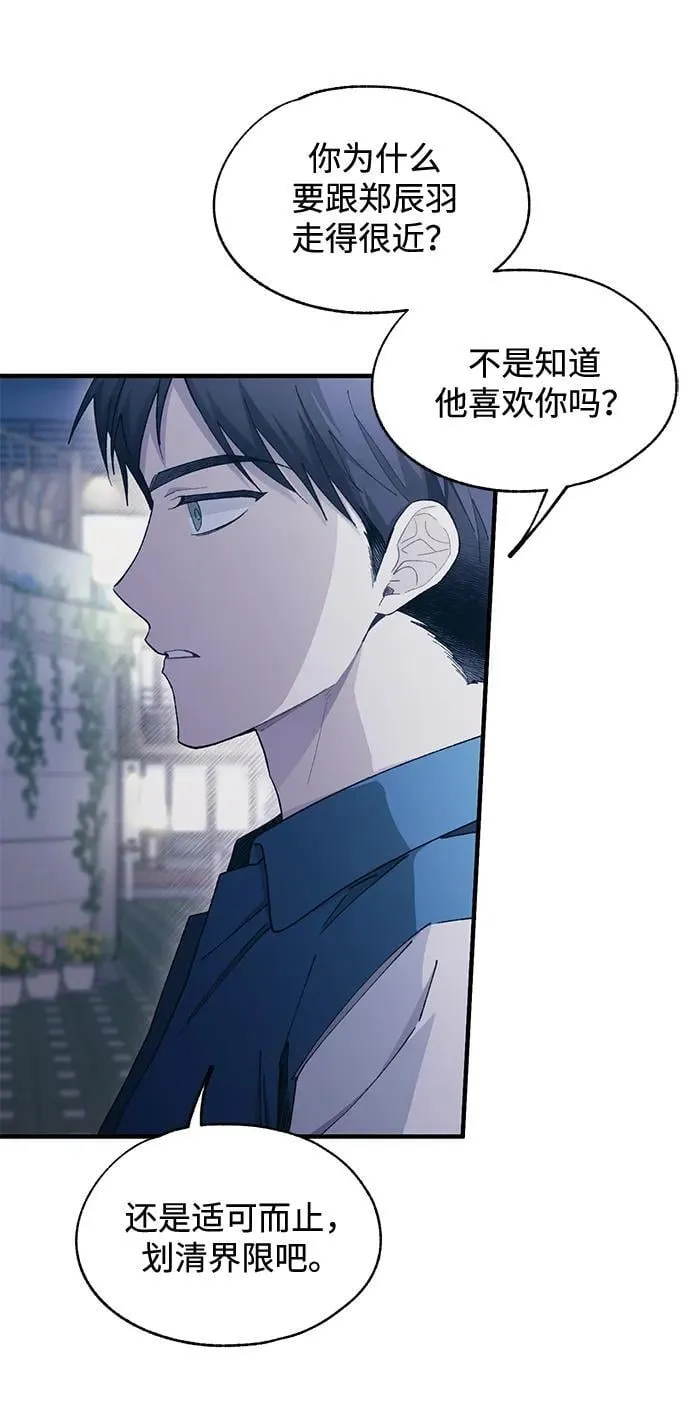 第106话 第11页