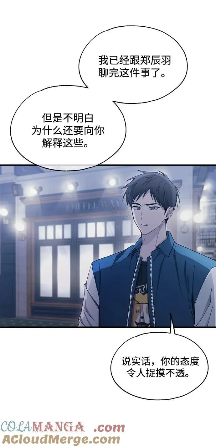 第106话 第13页