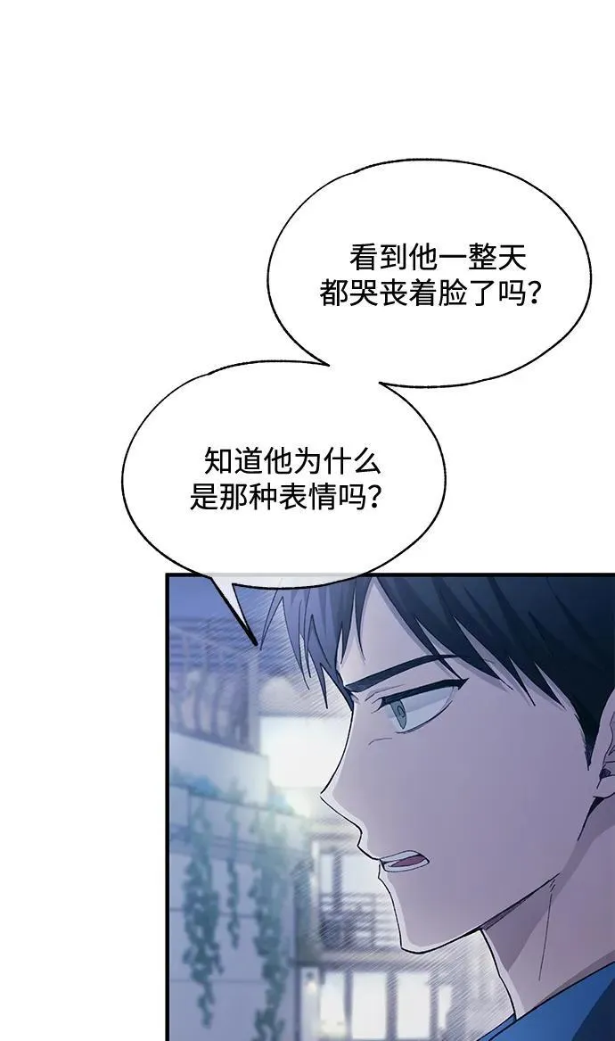 第106话 第17页
