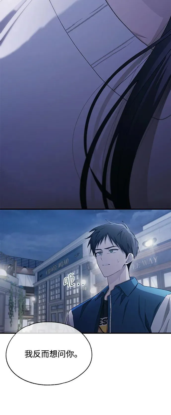 第106话 第21页