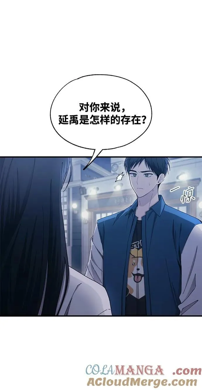第106话 第22页