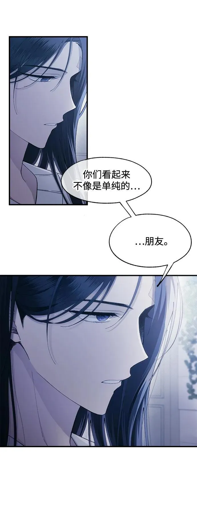 第106话 第23页