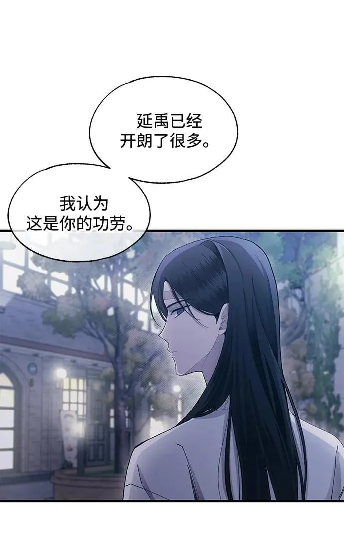 第106话 第27页