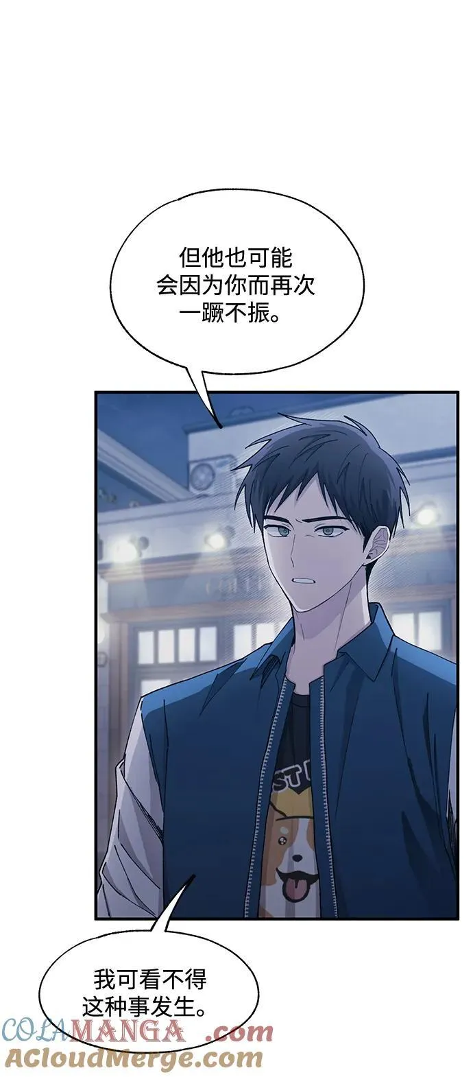 第106话 第28页