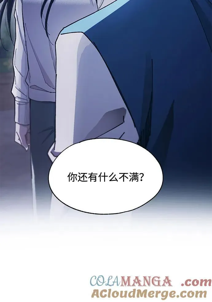 第106话 第31页