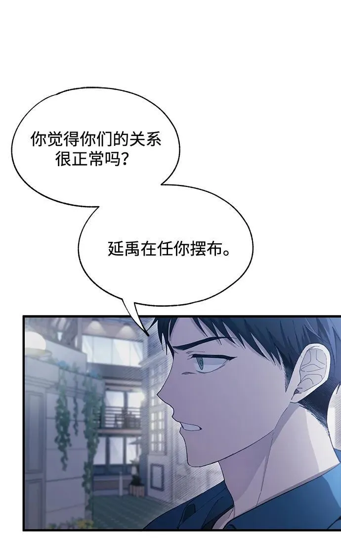 第106话 第32页