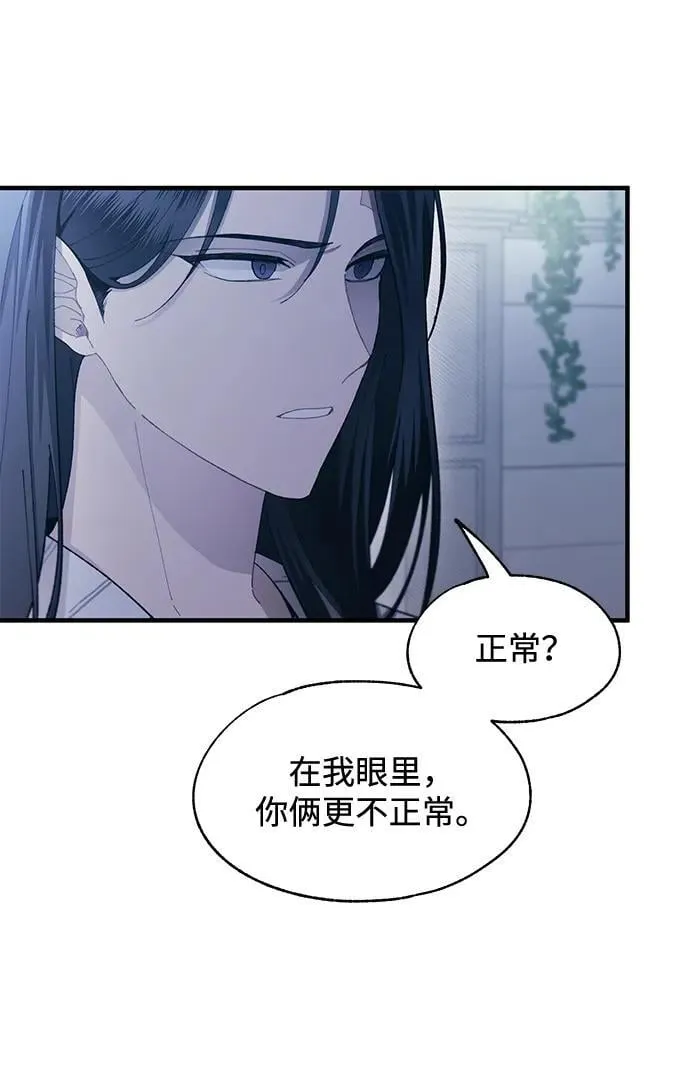 第106话 第33页