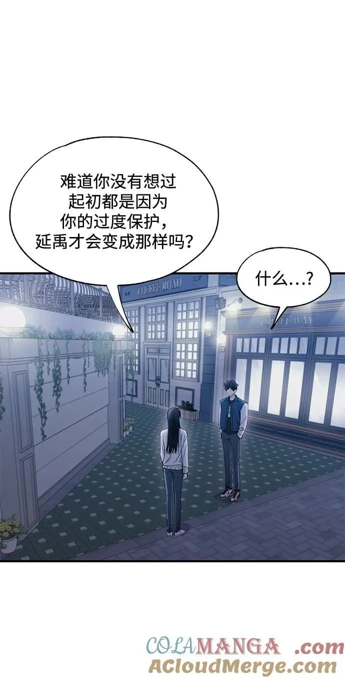 第106话 第34页