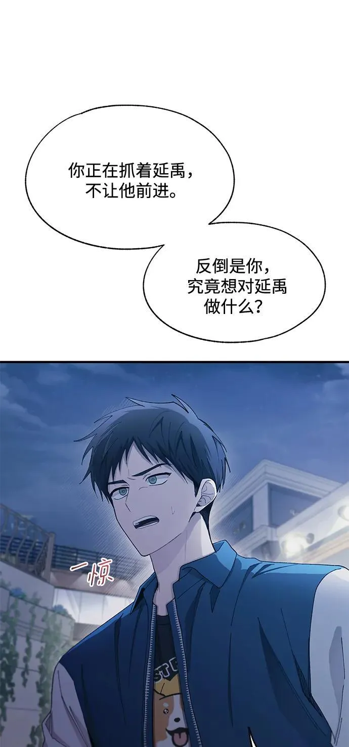 第106话 第35页