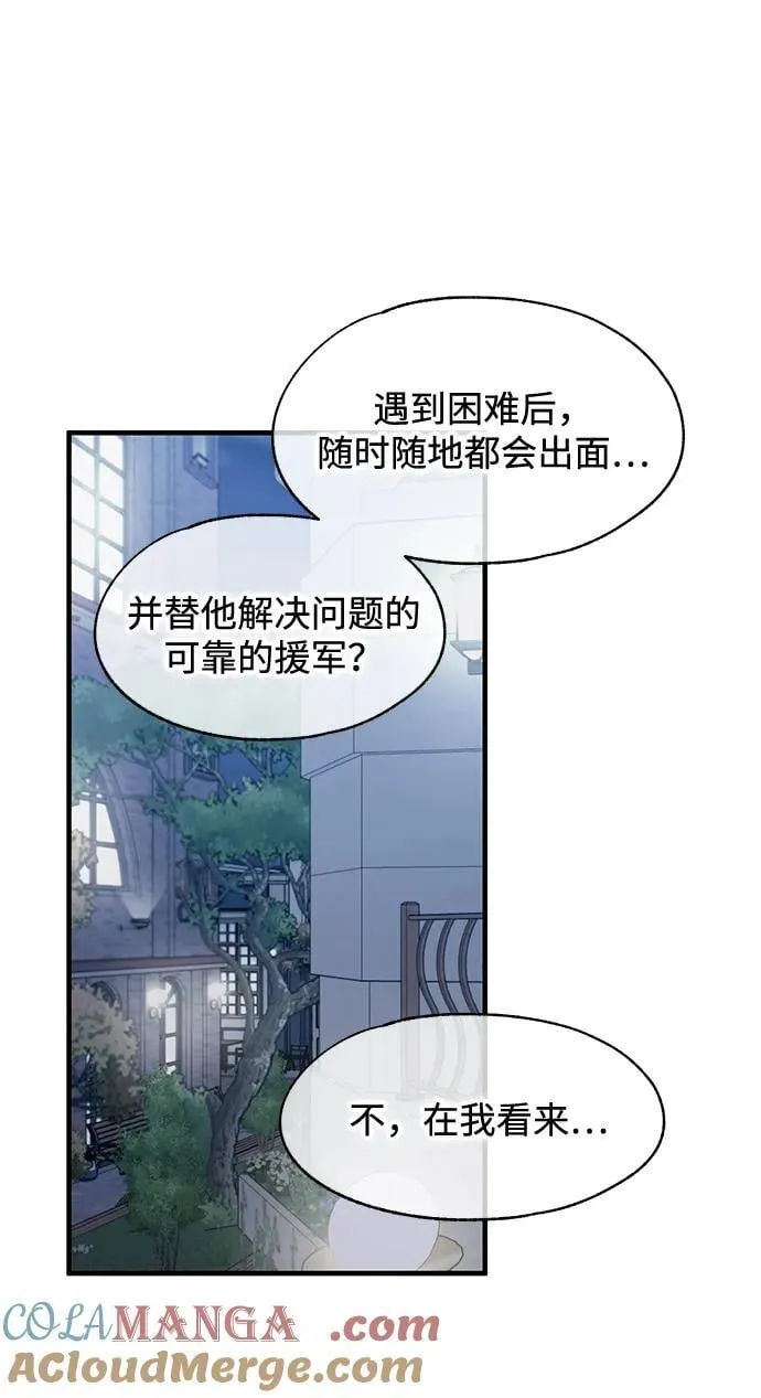 第106话 第37页