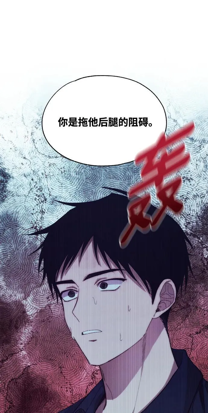 第106话 第38页